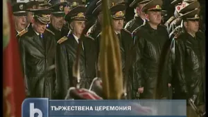 Да си спомним за героите от нашата история...
