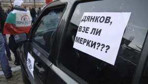 Младеж отнася бързо производство за хулиганство