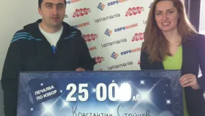 Късметлия от Кюстендил грабна 25 000 лв. от игра