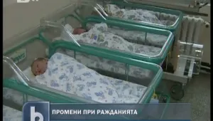 Бременните у нас без право на избор как да родят