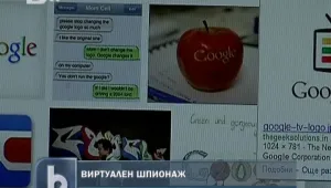 Google ни следи