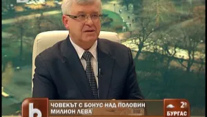 Кирил Ананиев не искал бонус, но го взел
