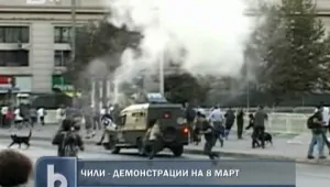 Сблъсъци в Чили на 8 март