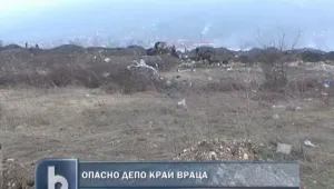 Роми 