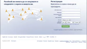 Във 