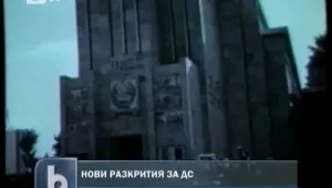 Двойни заплати 