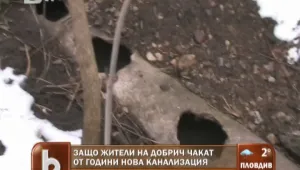 15 години спукана тръба тормози квартал в Добрич