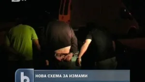 Обирджии подмамват с обяви за евтини коли