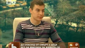 Христо Кънчев: Животът ни е тест