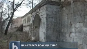 Италианци реставрират най-старата българска болница