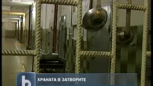 Частни фирми атакуват доставките на храна в затворите