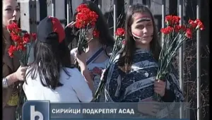 Сирийски студенти подкрепят Башар Асад
