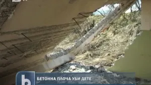 Бетонна плоча уби 15-годишно момче в Дряново