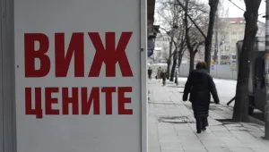Унгарците пушат по-