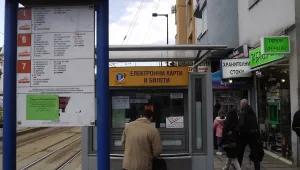 Ще връщат пари на деца до 10 г., закупили карта за столичния градски транспорт