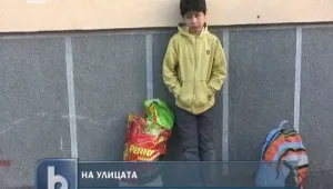 Семейство с малко дете остана на улицата в Хасково