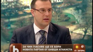 Партията на Димитър Стоянов ще подкрепя ГЕРБ