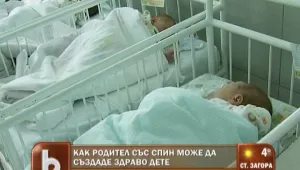 Дискриминация към ХИВ-позитивните деца