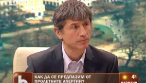 Идва сезонът на алергиите