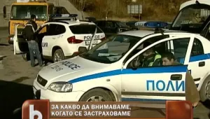 Застрахователи се опитват да не изплащат 