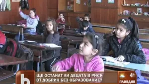 Две училища в Добрич - пред закриване