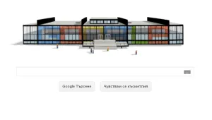 Малкото е повече