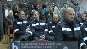 Парични награди за спасителите от село Бисер