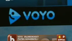 voyo.bg - с над 10 хил. потребители за три дни