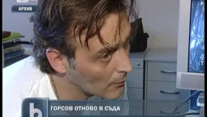 Бащата на Мануела отново в съда