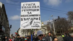 Ново движение има амбиция за участие в политиката