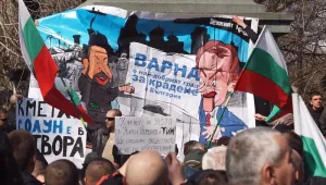 Скандирания 