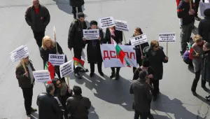 Недоволни от бедността и статуквото учредиха партия 