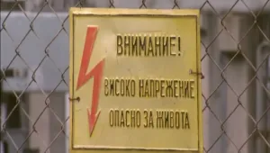 Държавата срещу енергото – кой ще плати сметката?