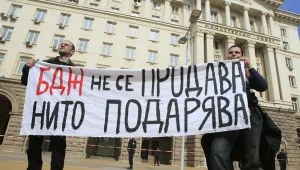 В София, Варна и Бургас въстанаха срещу ликвидацията на БДЖ