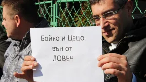 Сигналът за покушение срещу бившия премиер с поръчител Доган бил реален
