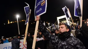 Протест срещу 
