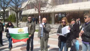 Благоевградчани на 