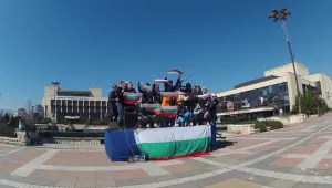 Младежи в Благоевград организираха 