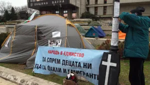 Блокада и символично самозапалване в поредната протестна неделя