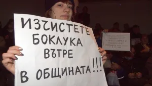 Общинари избраха доц. Христо Бозов за временен кмет на Варна