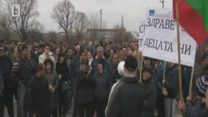 Граждански протест блокира пътя за Констиндброд