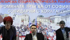 БСП определи кандидат-депутатите си в София