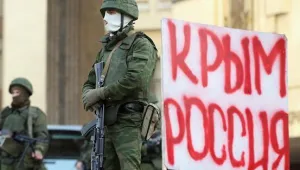 Парламентът на Крим прие декларация за независимост на републиката
