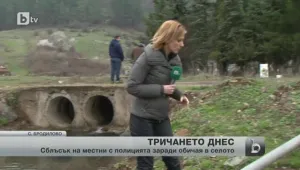 Забранен обичай сблъска Бродилово и полицията