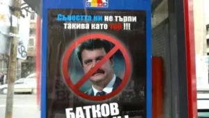 Фенове зоват: Батков вън, ти си прост човек
