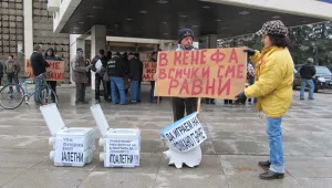 Блокада в Русе заради спрян строеж на канализация