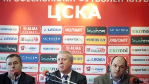 ЦСКА отнесе 8 хиляди лева глоба, вижте защо