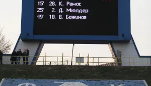 Следващият, моля!
