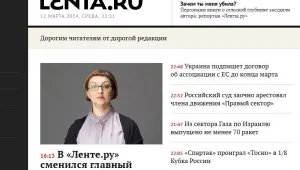 Редакторът на руски сайт уволнен след отразяване на събитията в Украйна