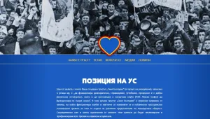 Намери се купувач за Левски